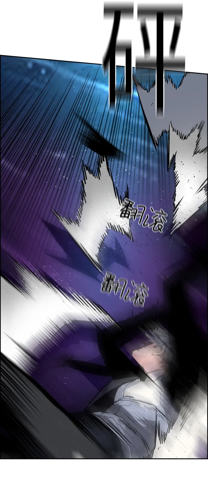 第46话 第34页
