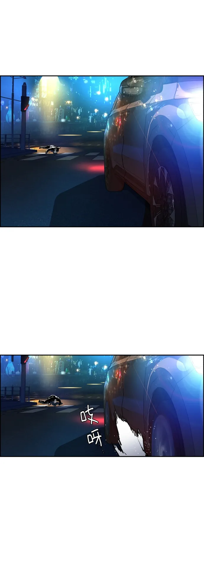 第46话 第35页