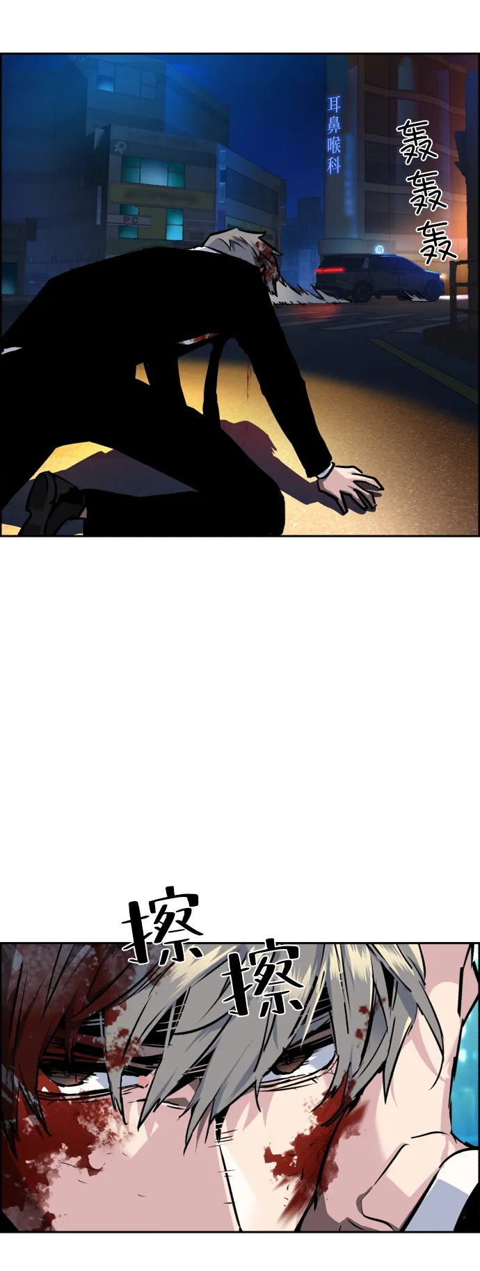 第46话 第36页