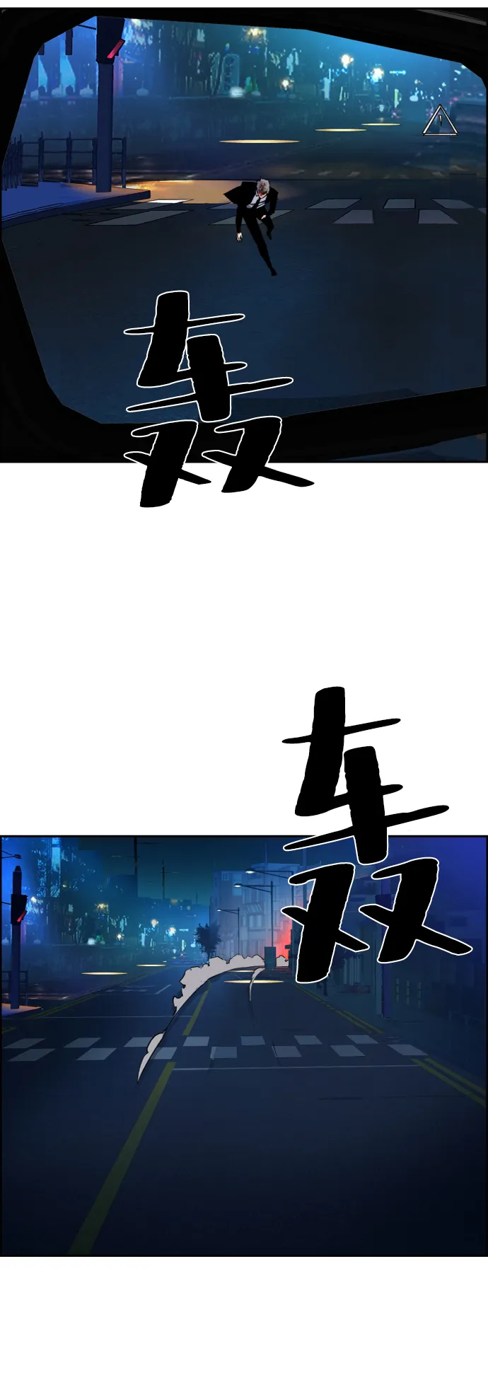 第46话 第41页