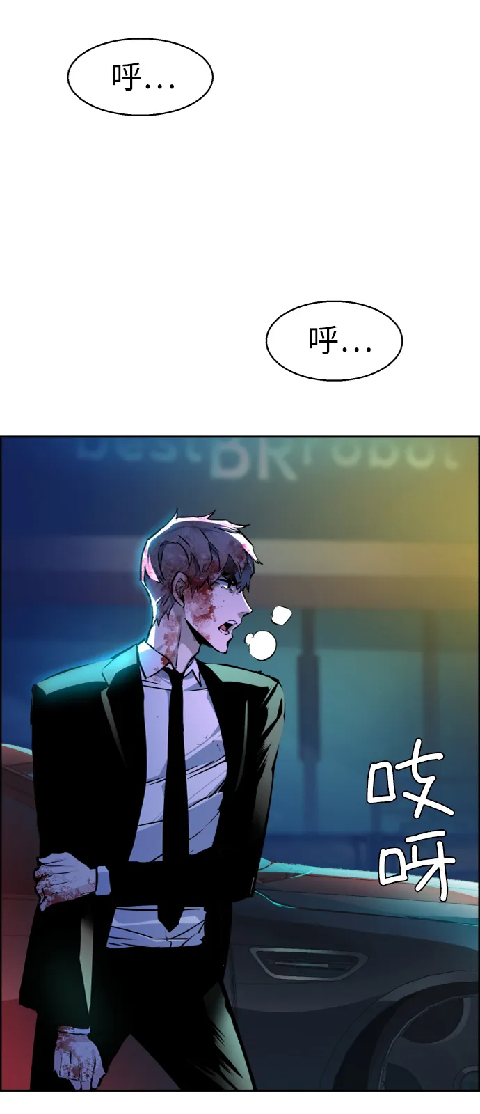 第46话 第42页
