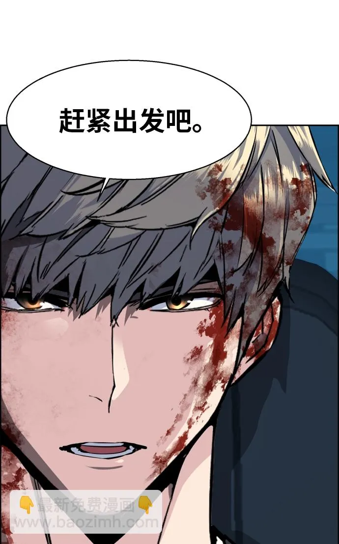 第46话 第46页