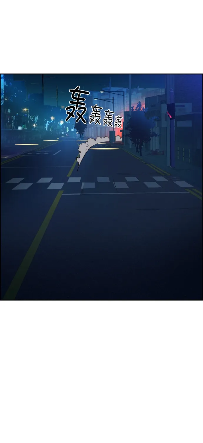 第46话 第49页