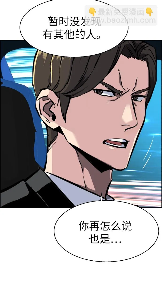 第46话 第52页