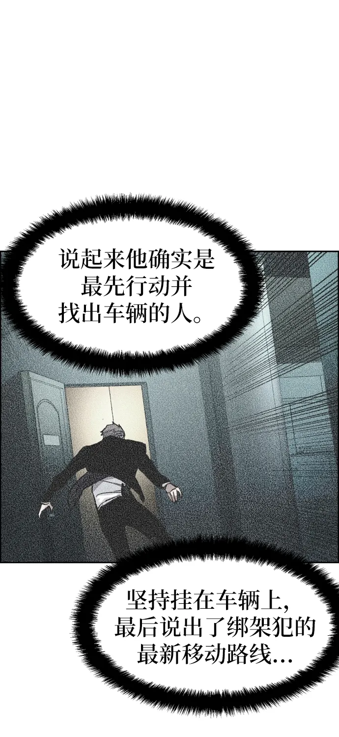 第46话 第56页