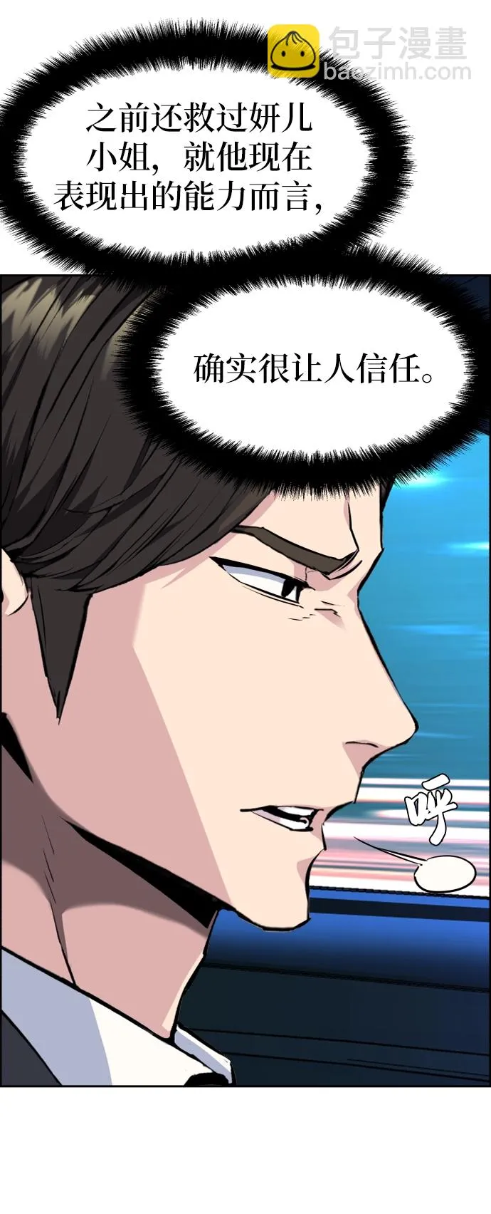 第46话 第57页