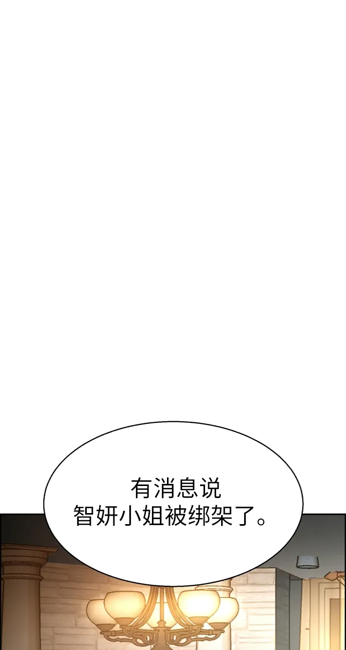 第46话 第58页