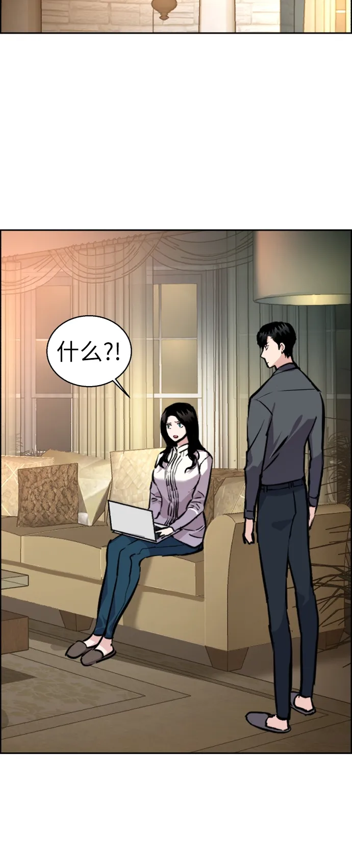 第46话 第59页