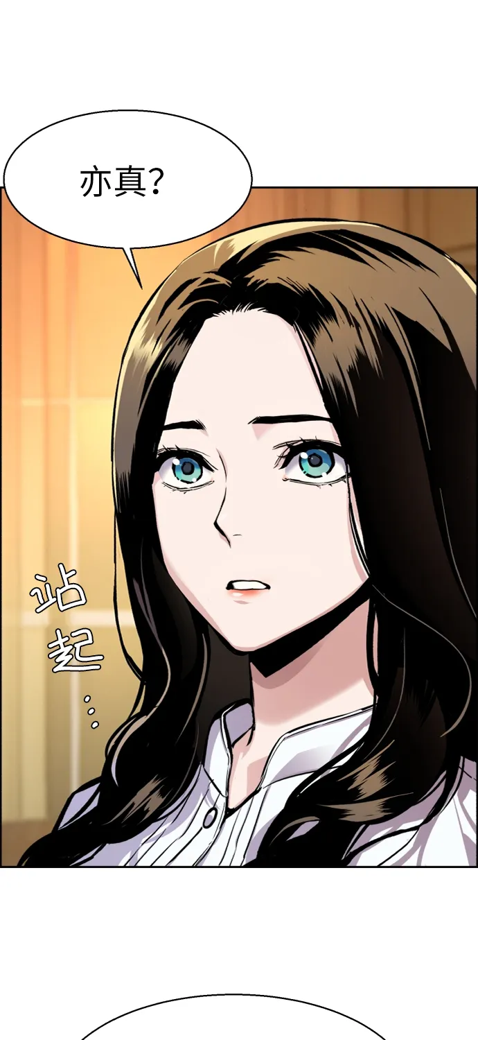 第46话 第61页