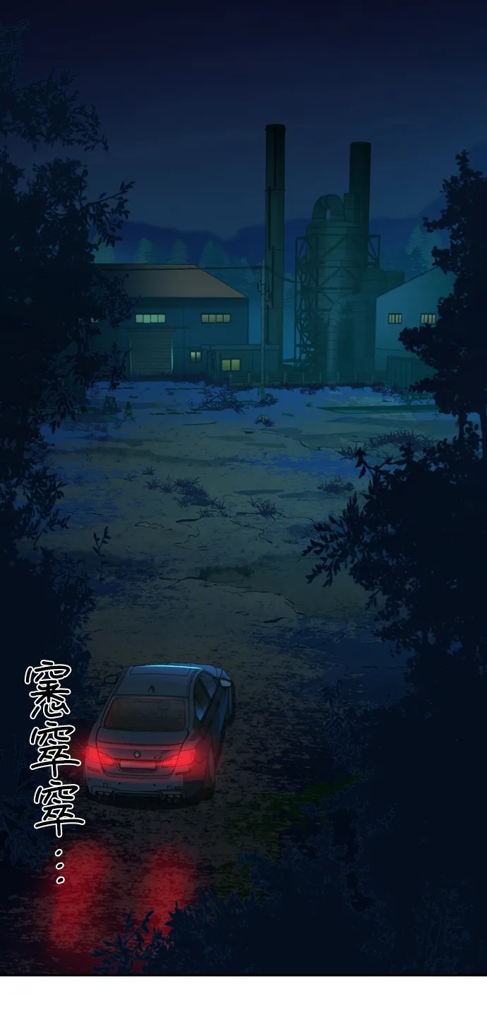 第46话 第63页