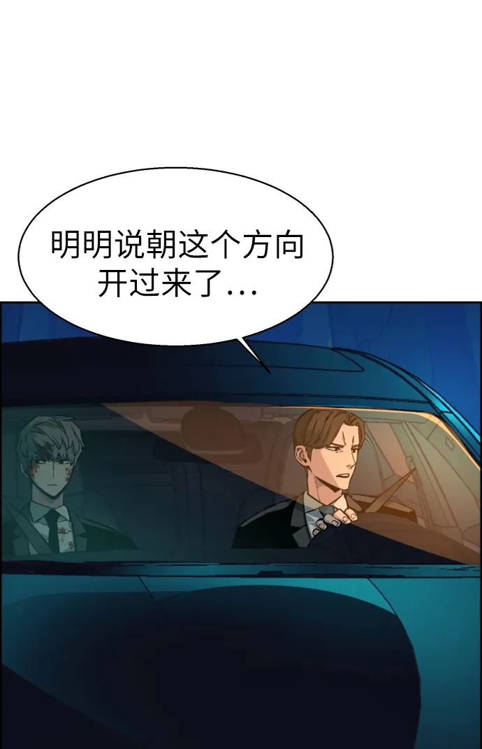 第46话 第64页