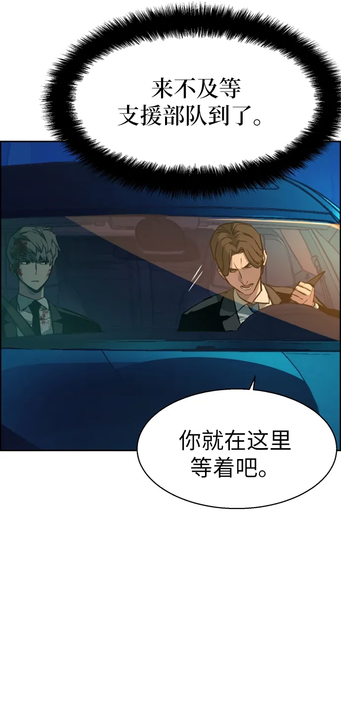 第46话 第68页