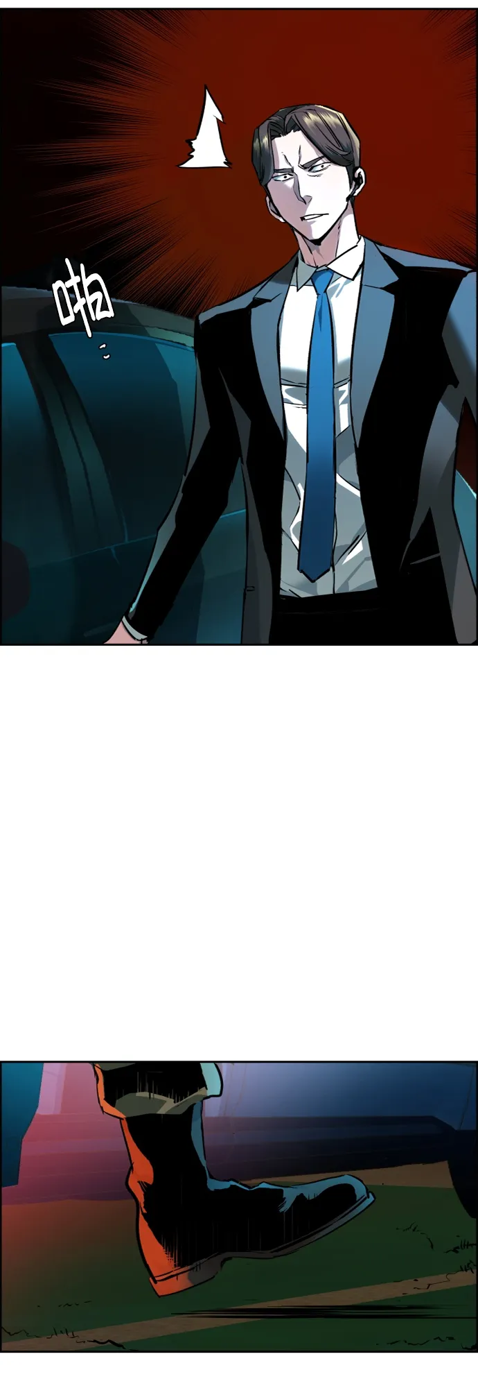 第46话 第69页