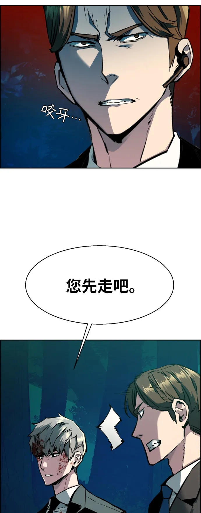 第46话 第73页