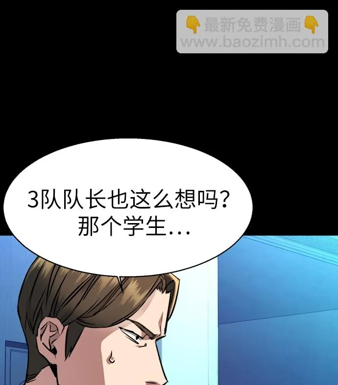 第46话 第79页