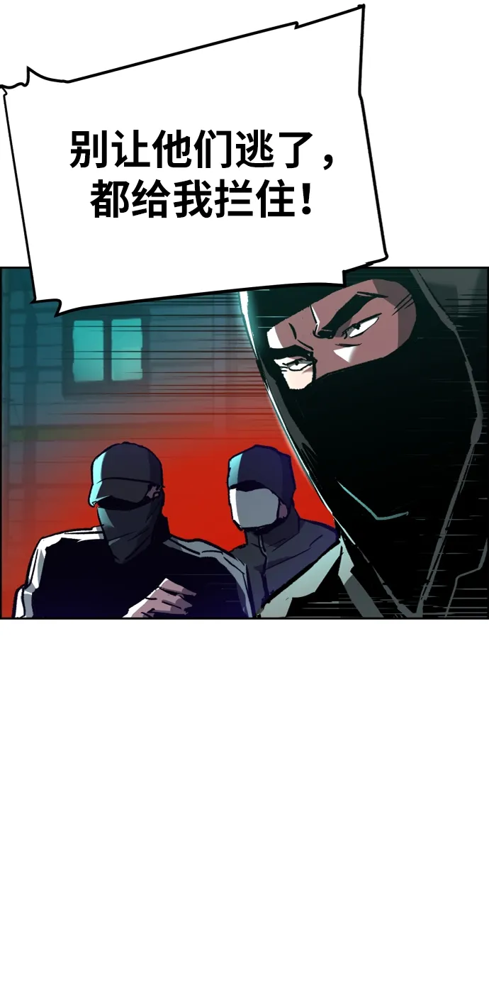 第46话 第85页