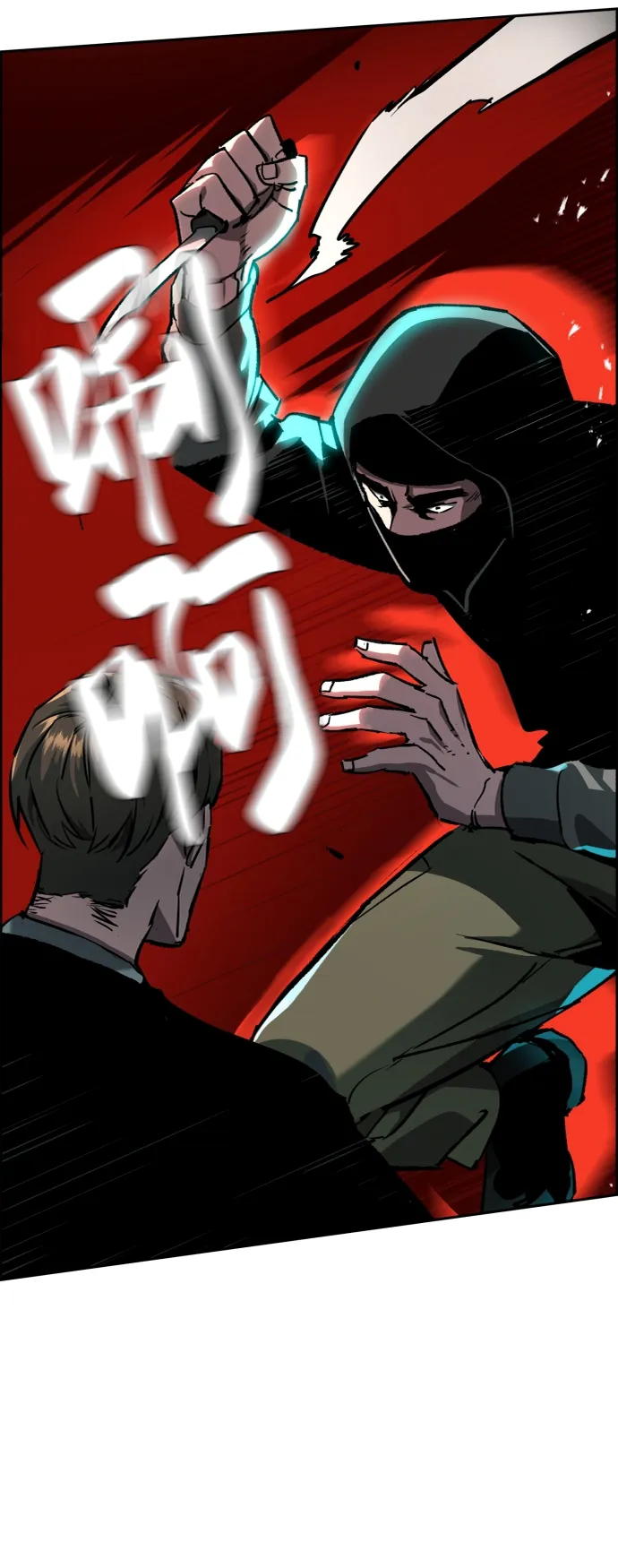 第46话 第86页