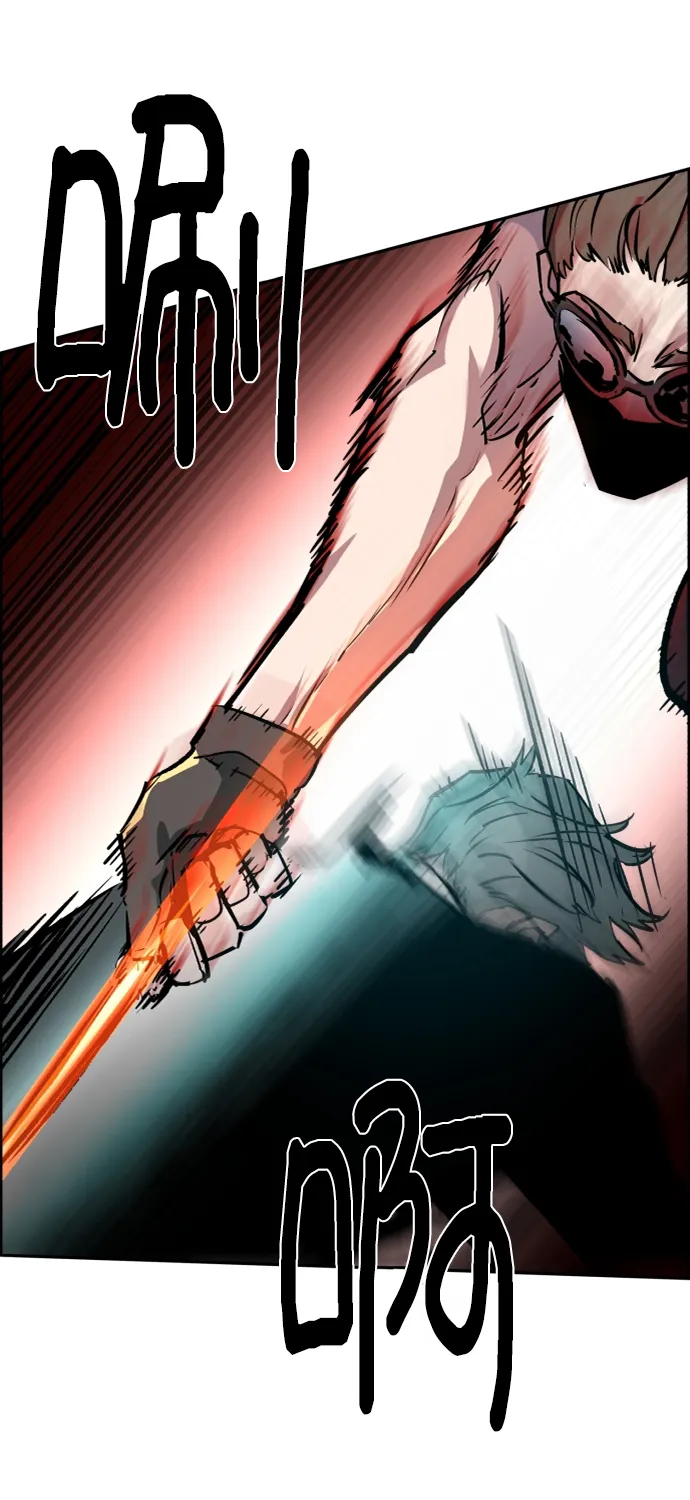 第46话 第90页