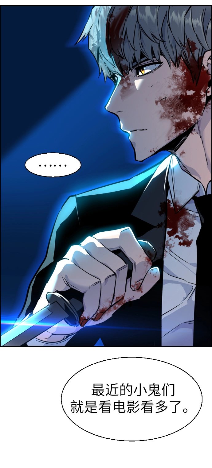 第47话 第5页