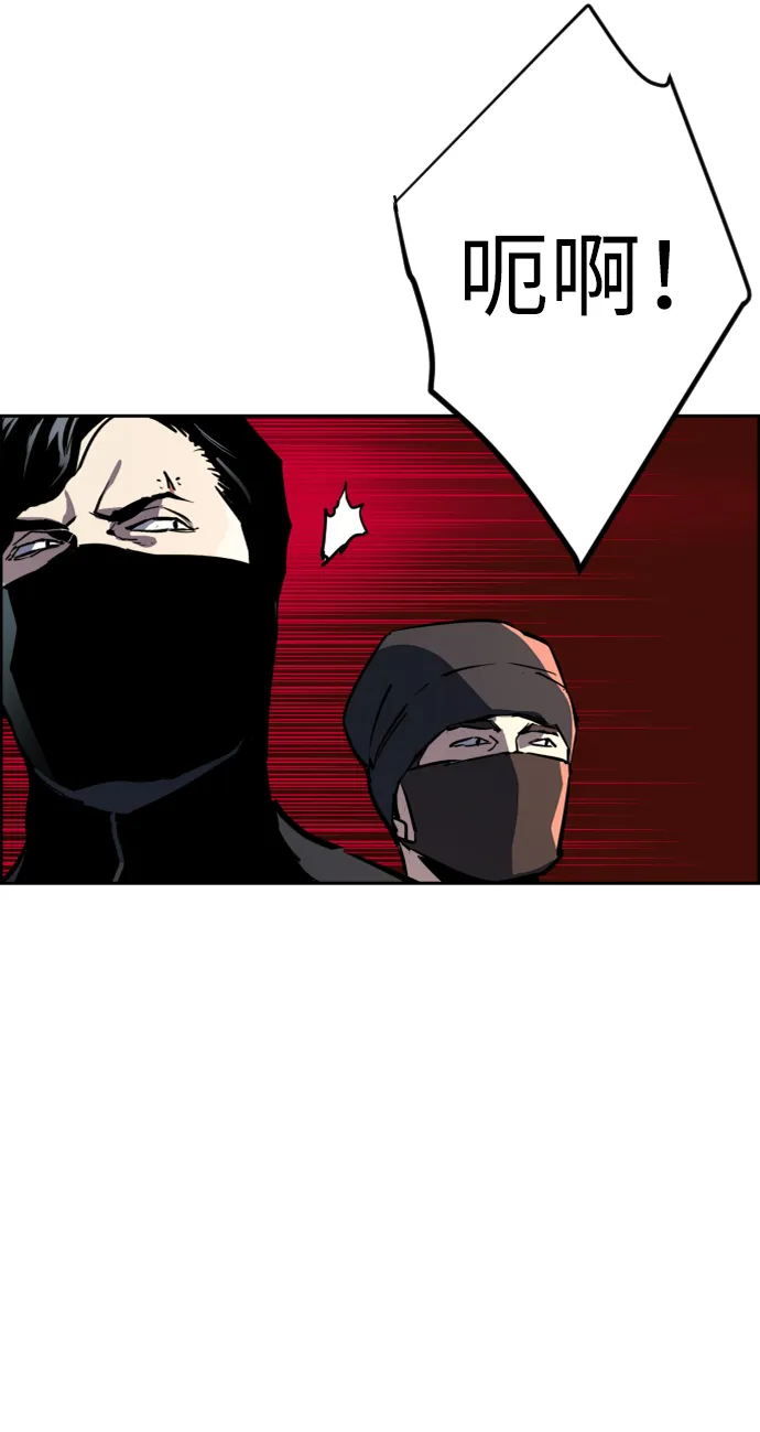 第47话 第8页