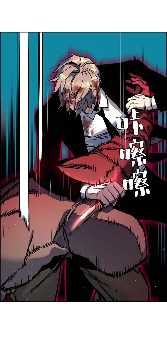 第47话 第9页