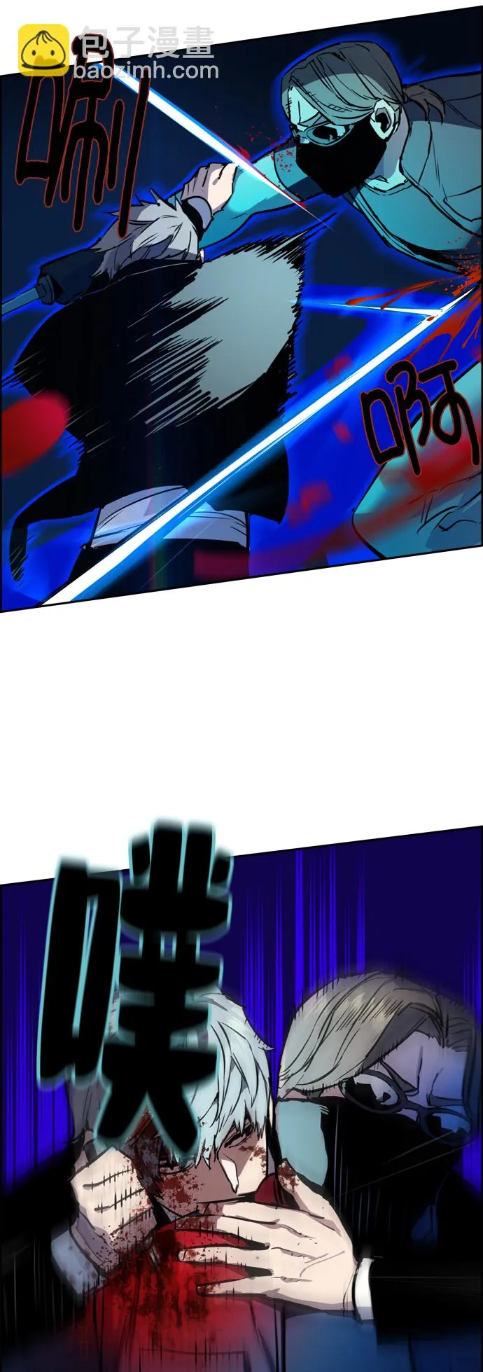 第47话 第11页