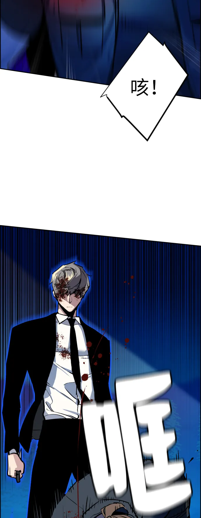 第47话 第12页