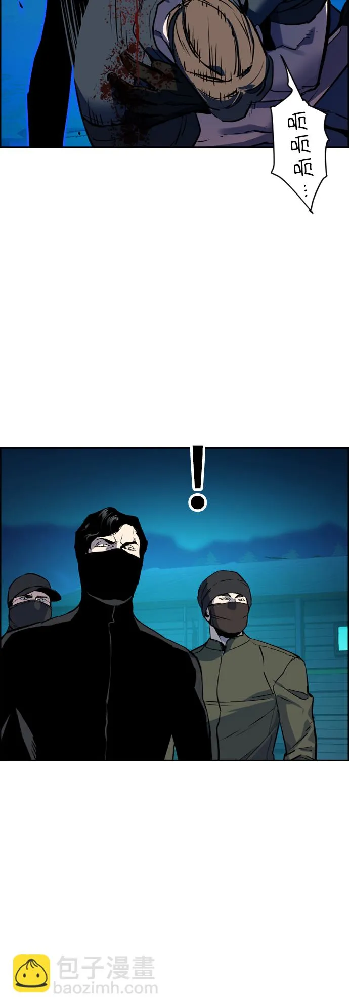 第47话 第13页