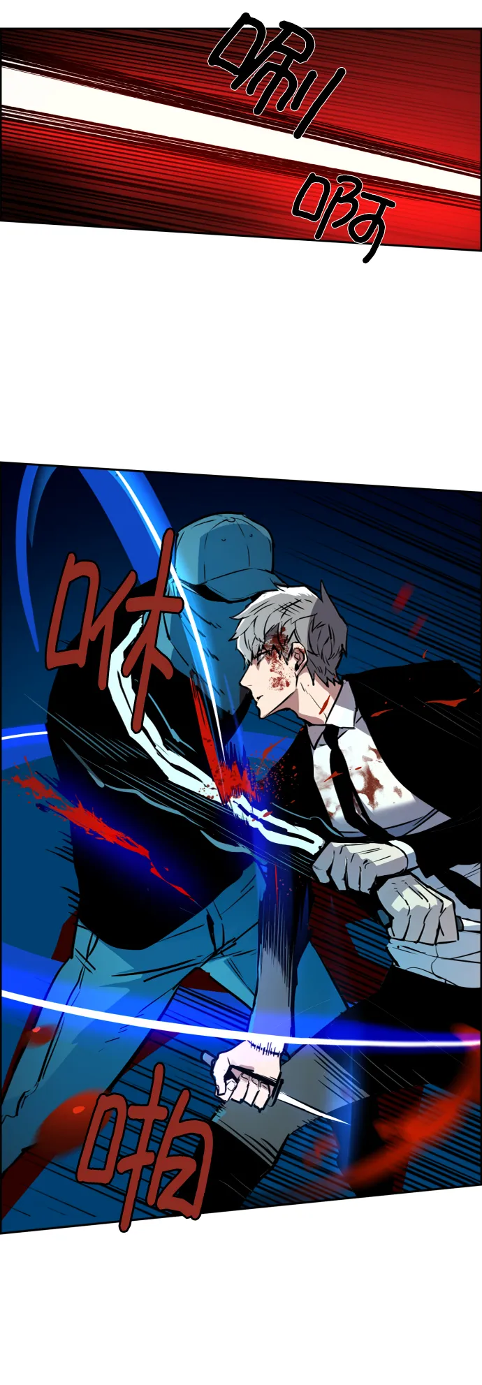 第47话 第17页
