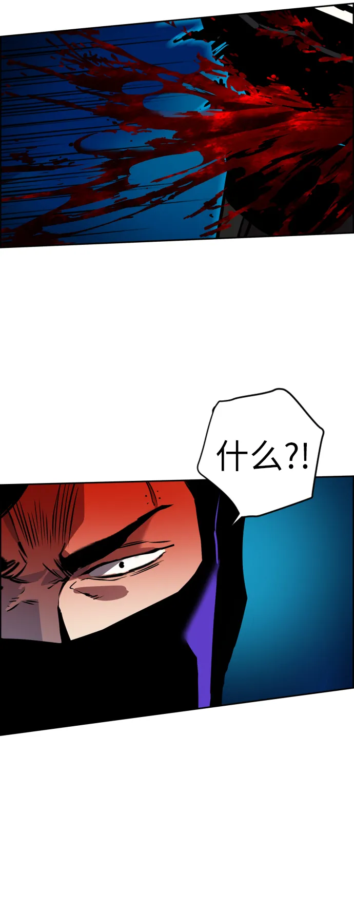 第47话 第18页