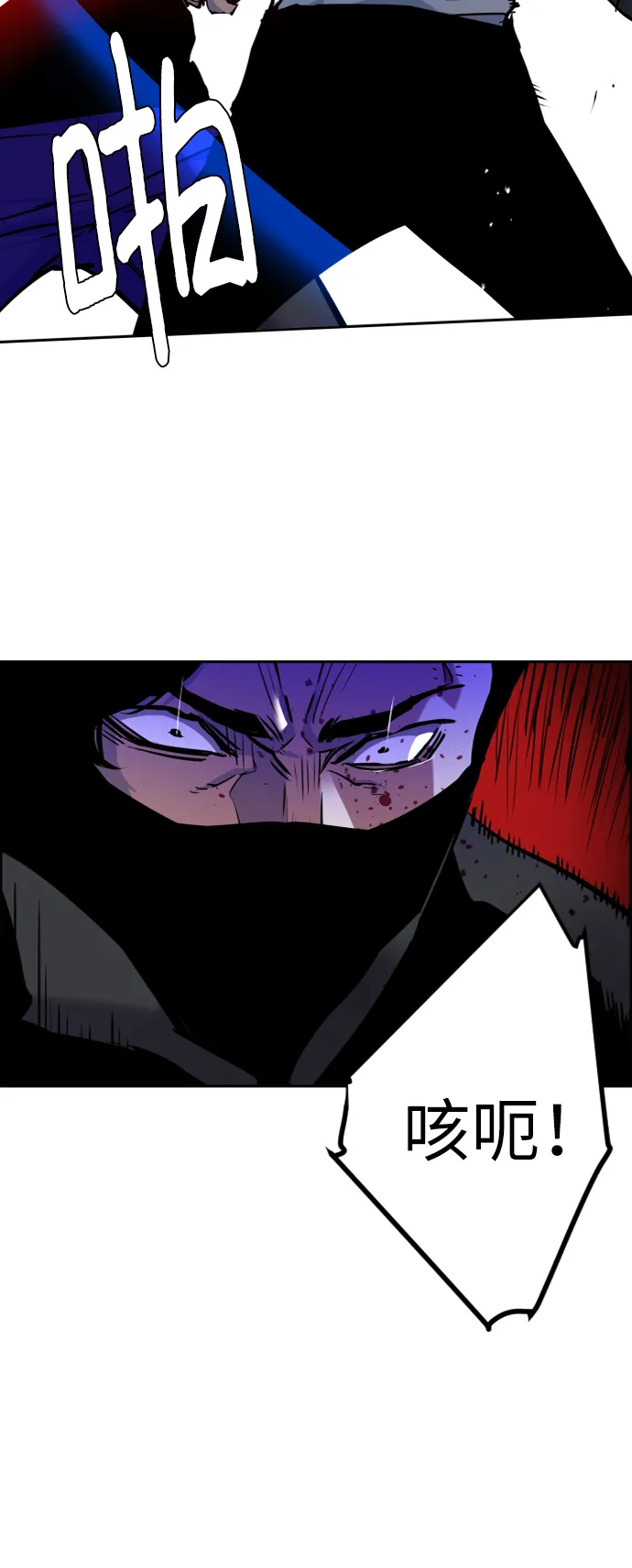 第47话 第26页
