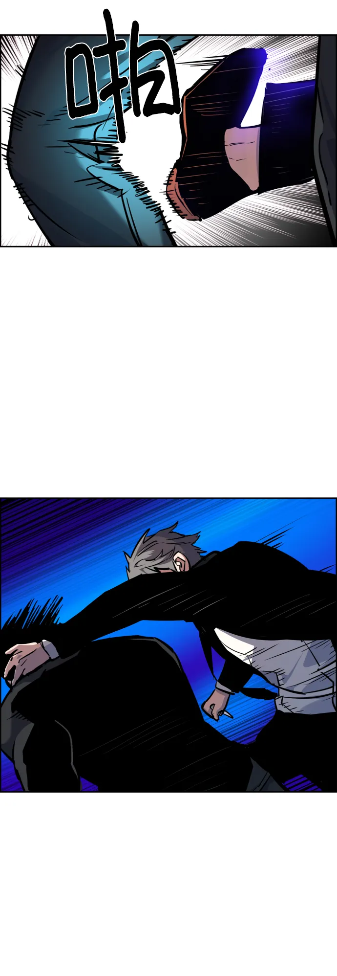 第47话 第27页
