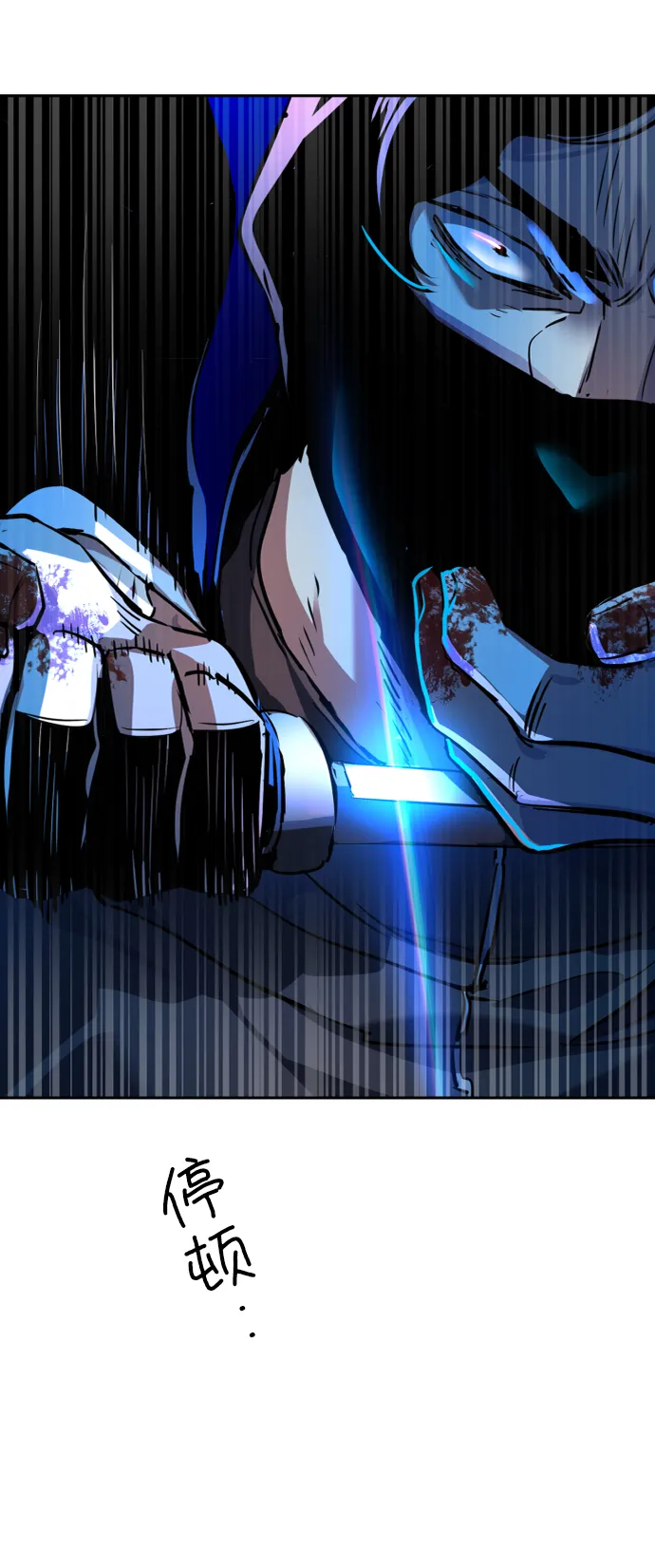 第47话 第28页