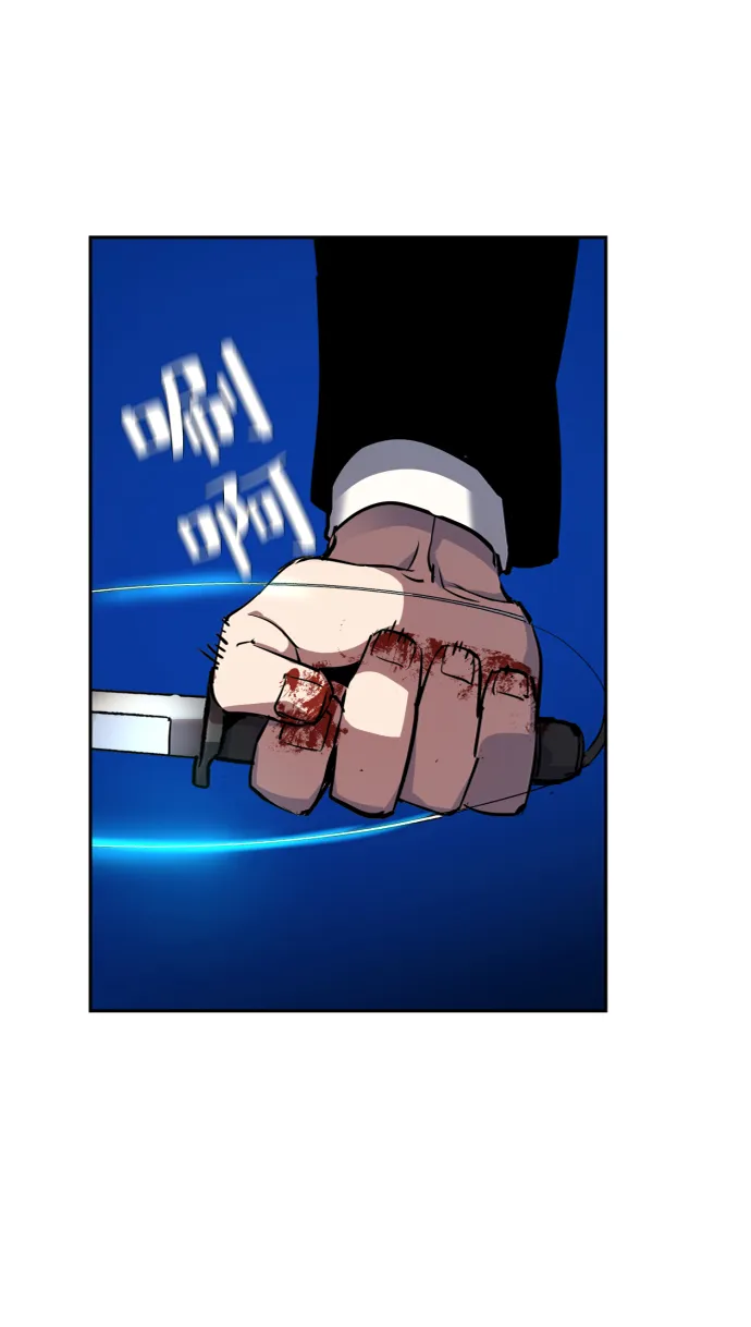第47话 第30页