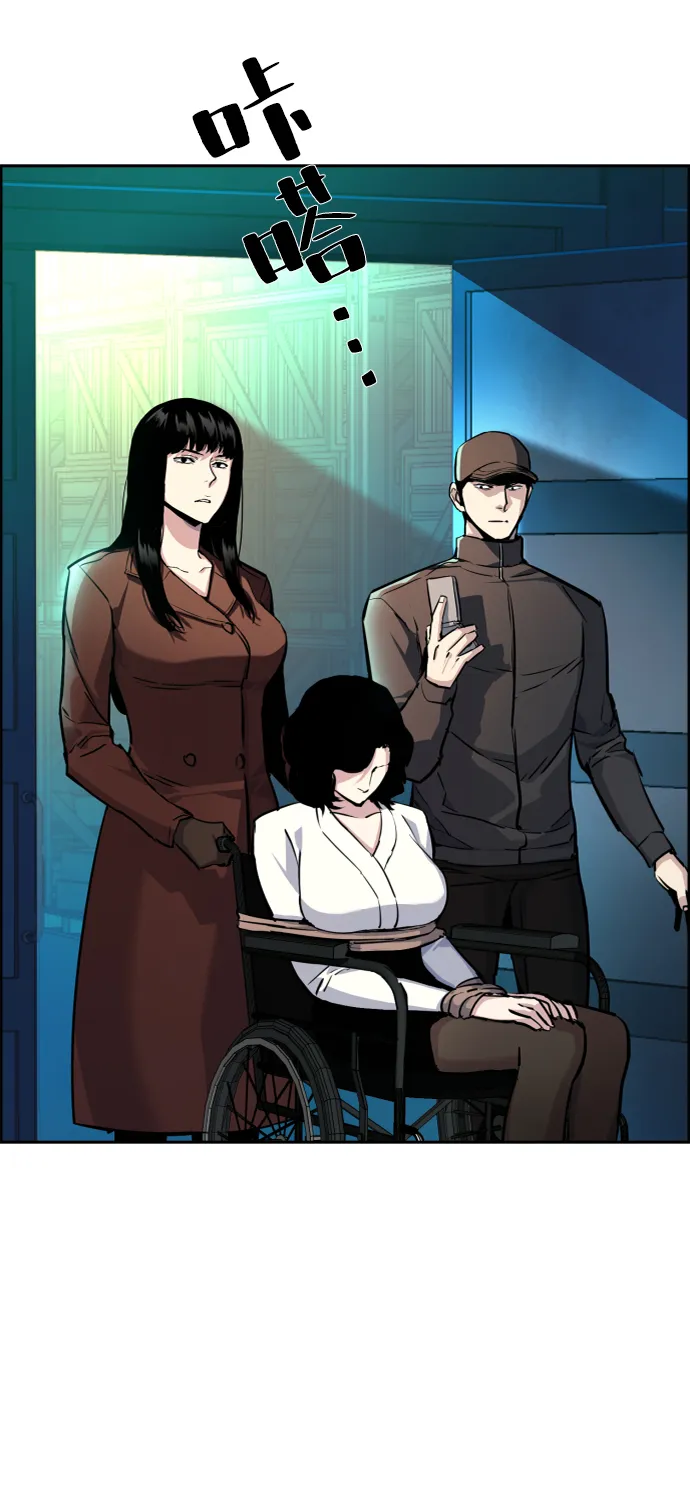 第47话 第34页