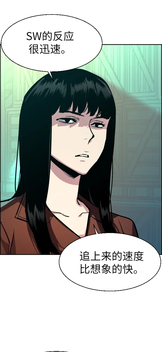 第47话 第35页