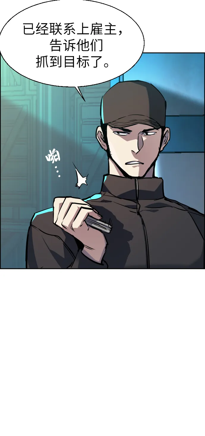 第47话 第36页
