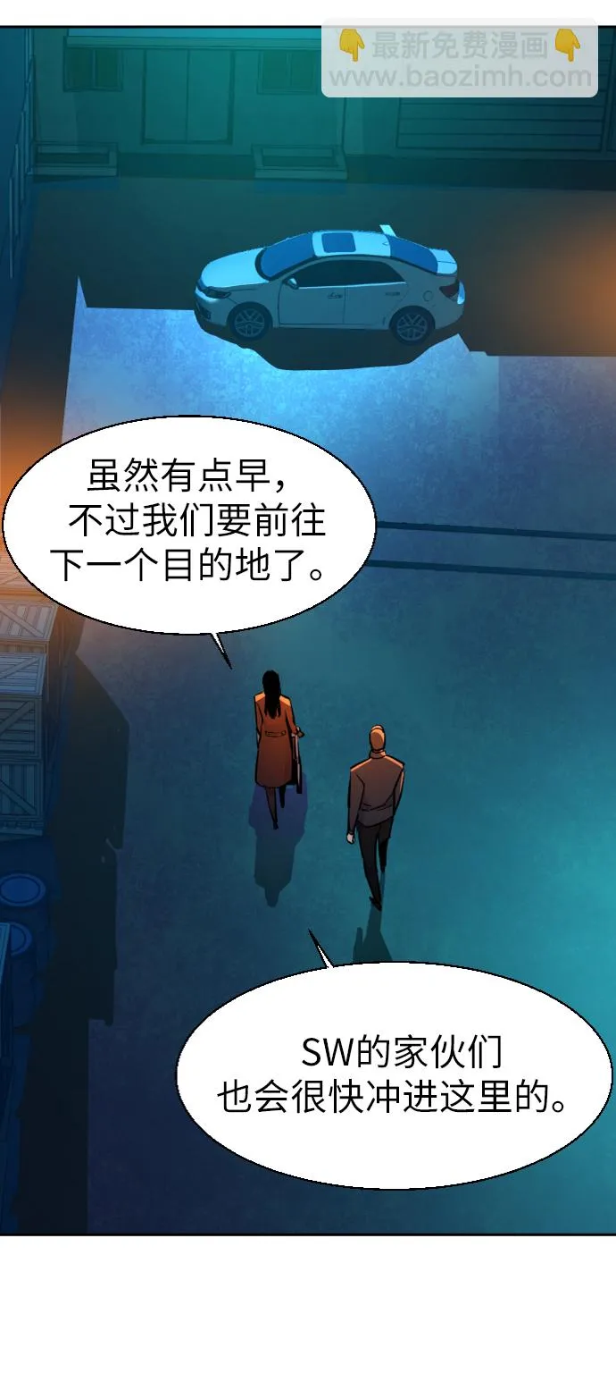 第47话 第37页