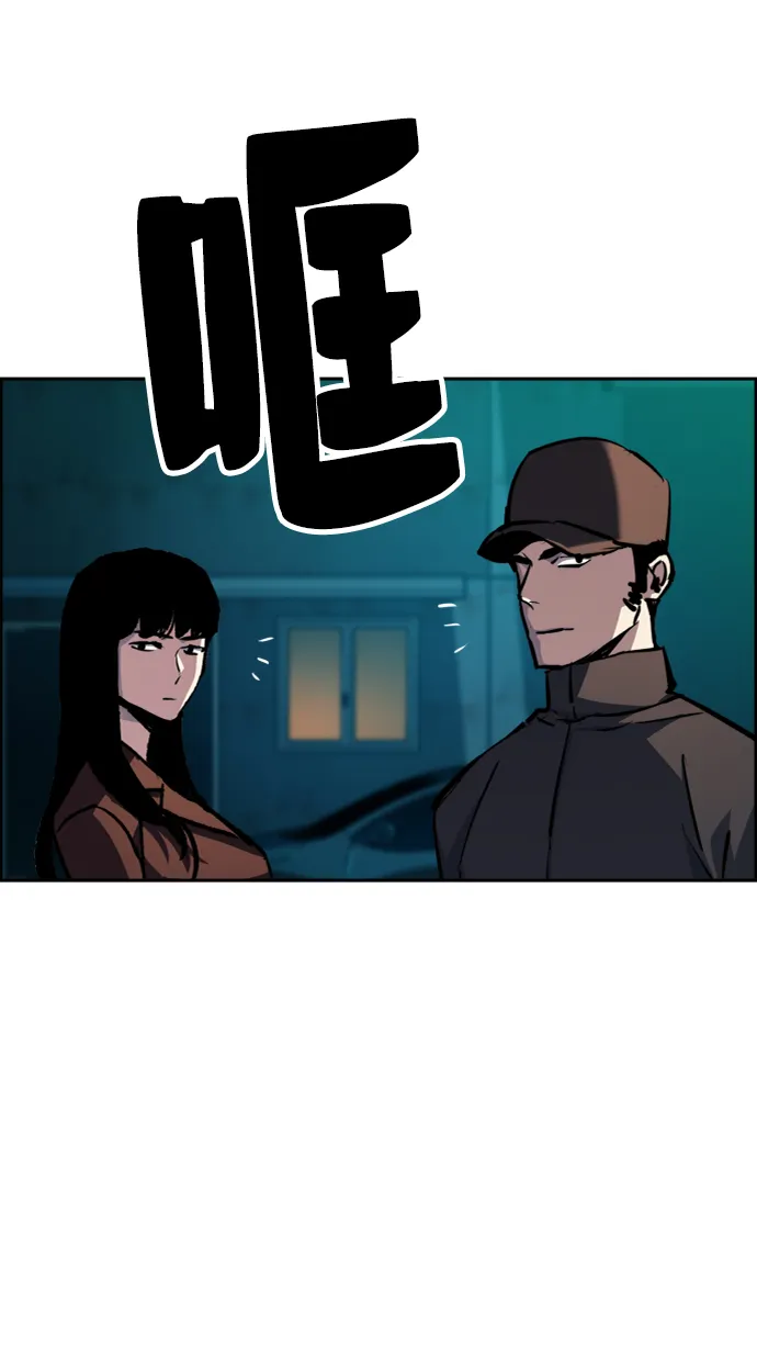 第47话 第38页