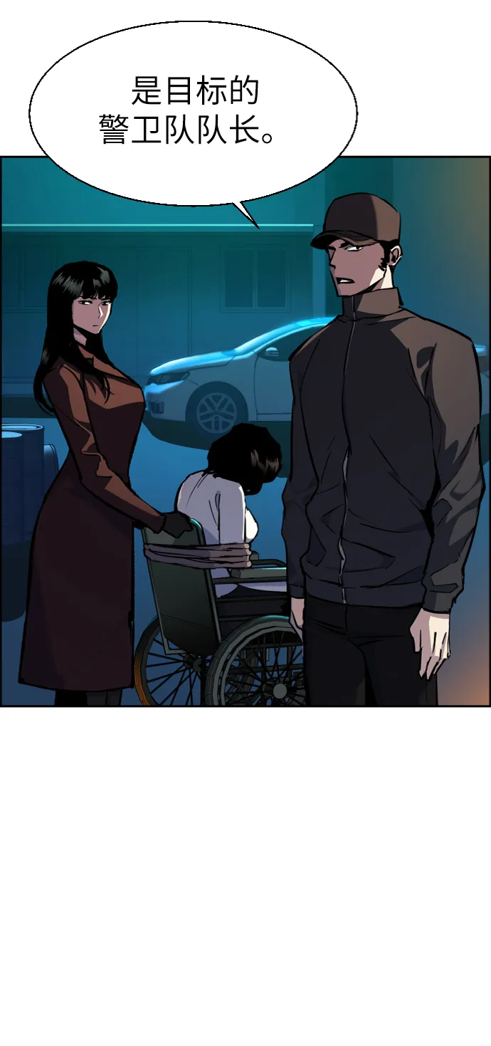 第47话 第40页