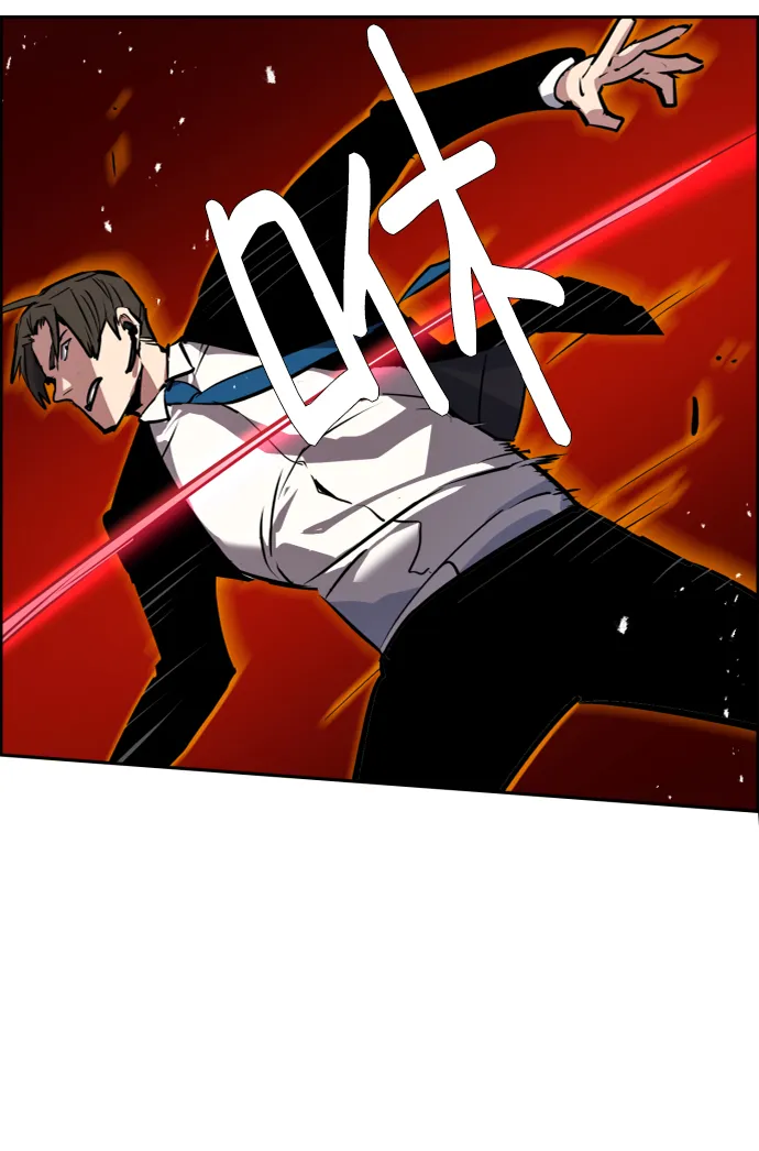 第47话 第43页
