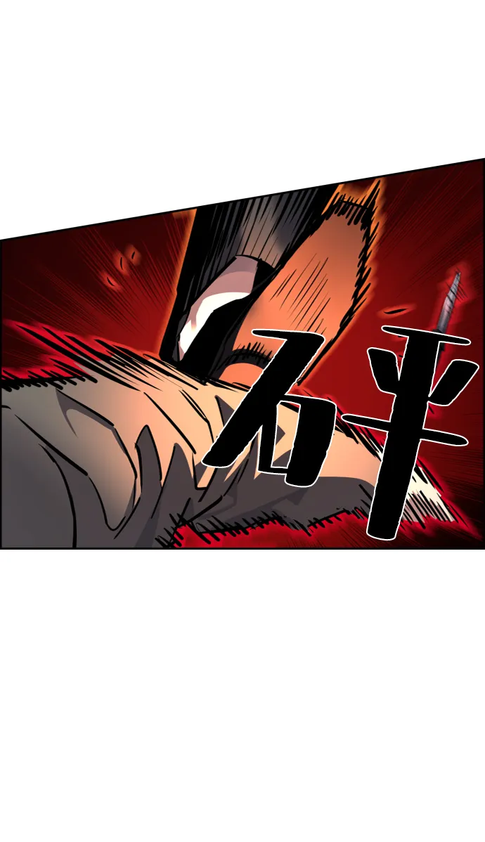 第47话 第49页