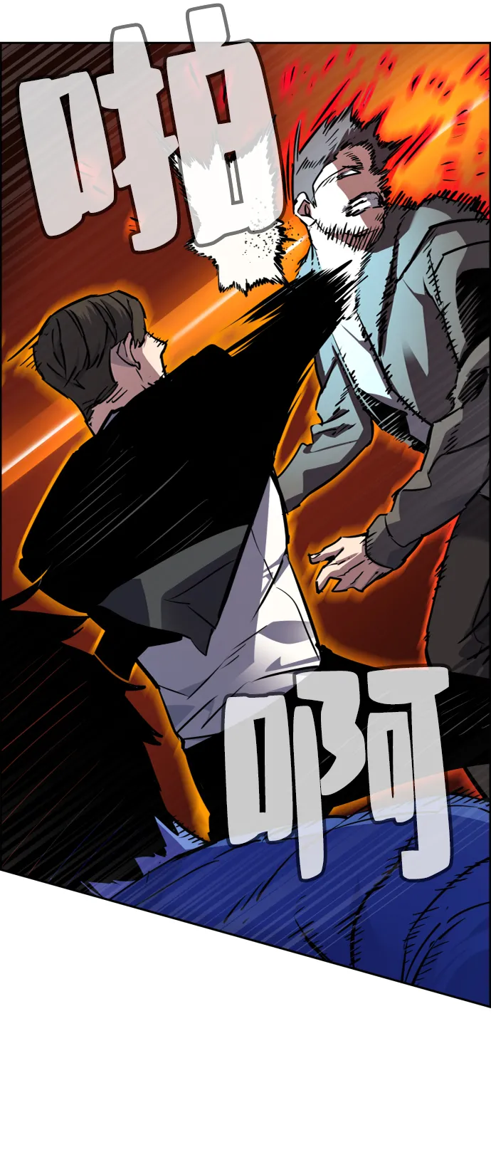 第47话 第50页