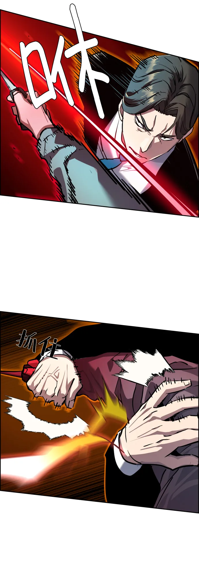 第47话 第51页