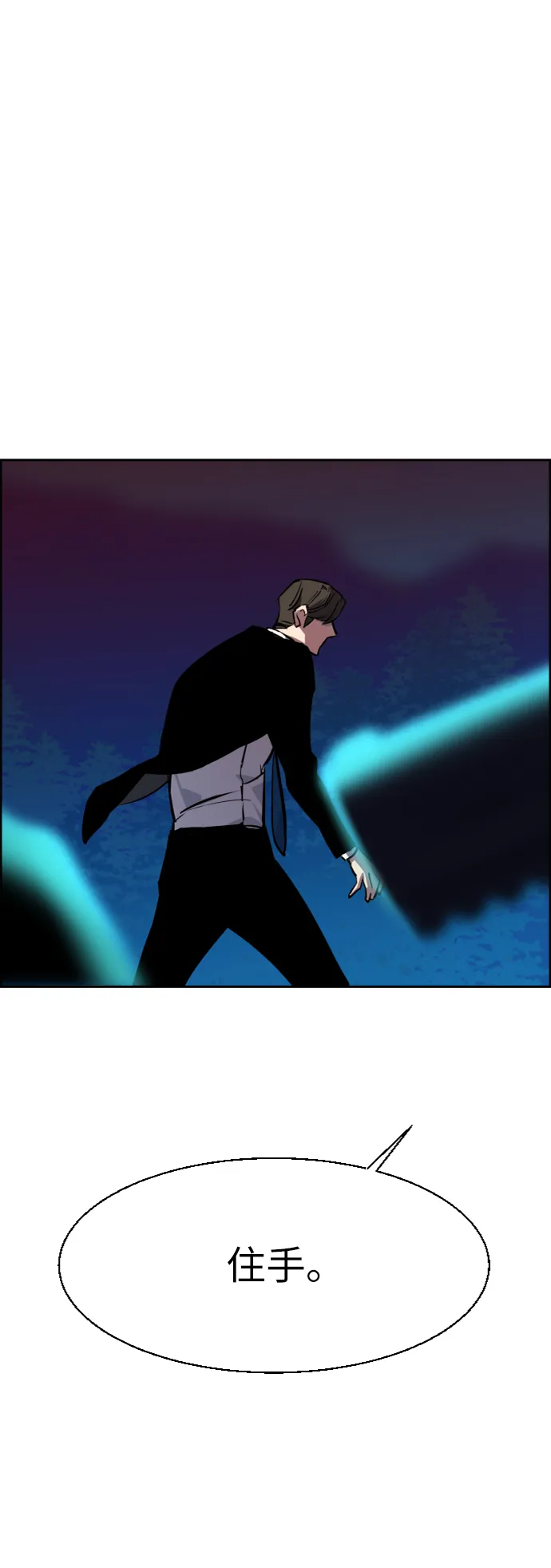 第47话 第53页