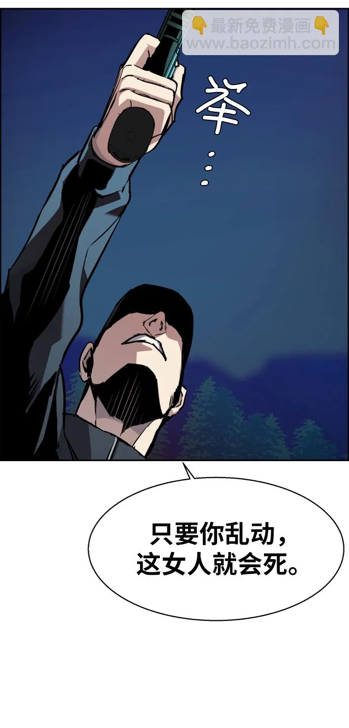 第47话 第58页