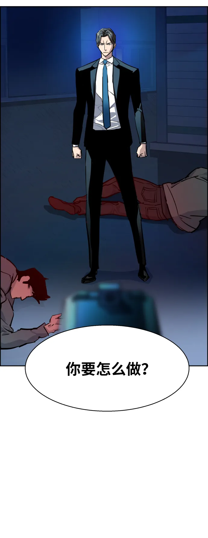 第47话 第59页