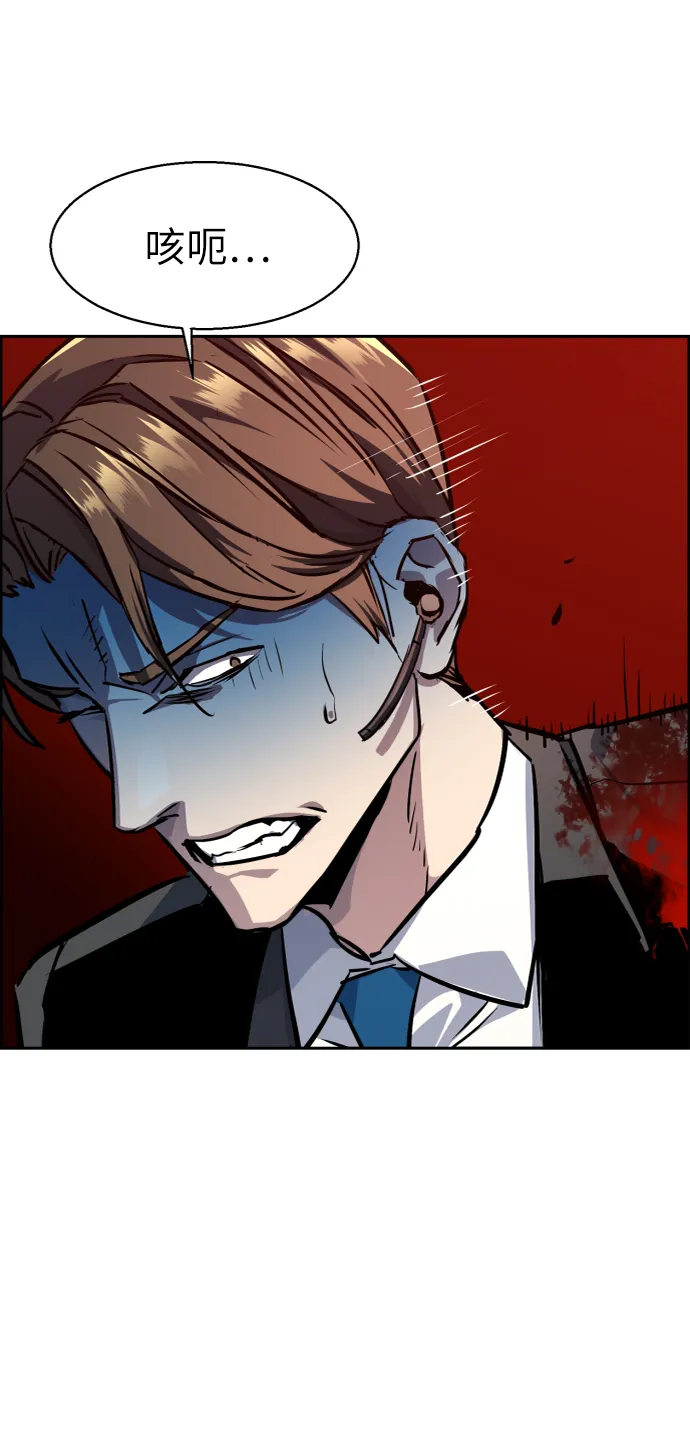 第47话 第62页