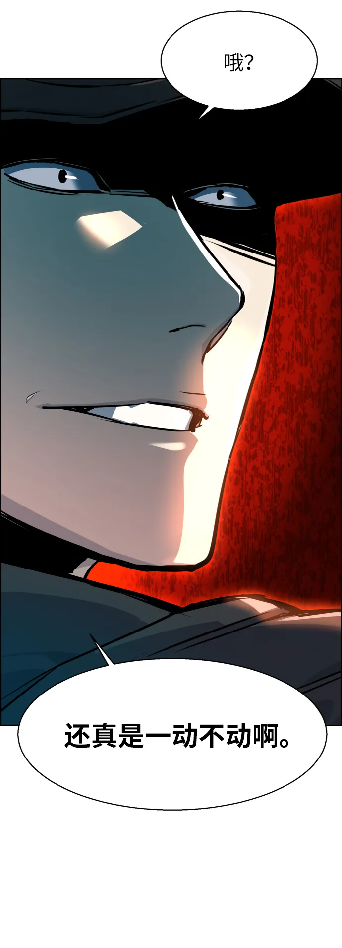 第47话 第63页