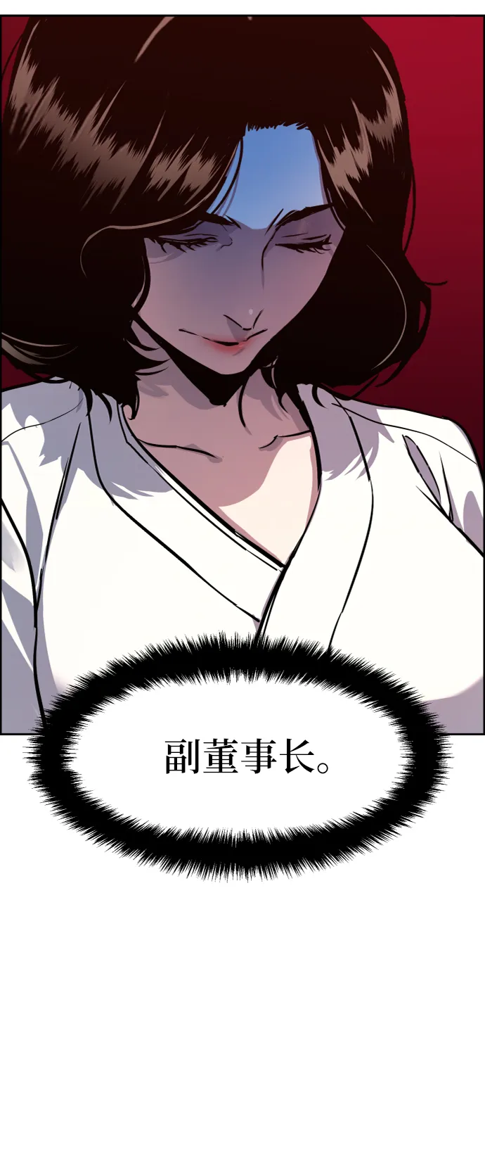 第47话 第66页